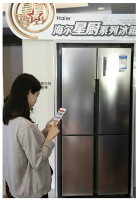 海爾冰箱“軟硬結(jié)合” 15款智能產(chǎn)品，打造智慧生活新體驗(yàn)