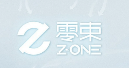 聚焦智能駕駛 上汽集團(tuán)軟件中心正式定名為“零束”，加速人工智能基礎(chǔ)軟件開(kāi)發(fā)